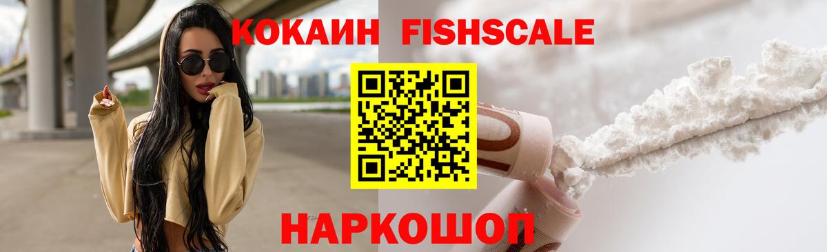 Cocaine Columbia  Cocaine 98%  Сафоново  Вход с VPN 