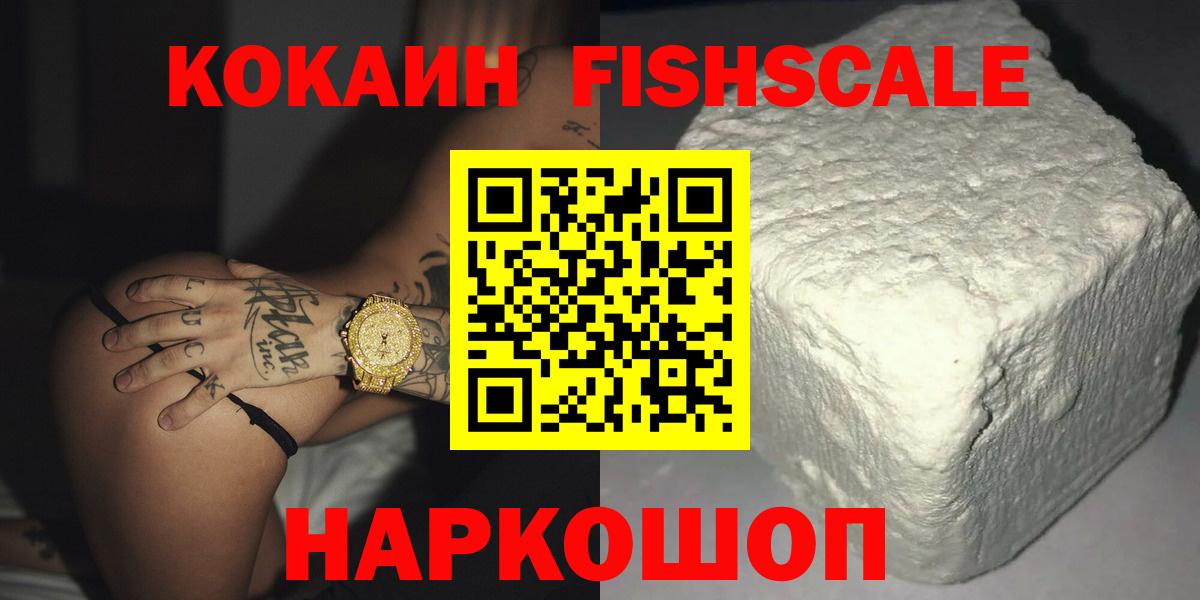 COCAIN 98% Сафоново