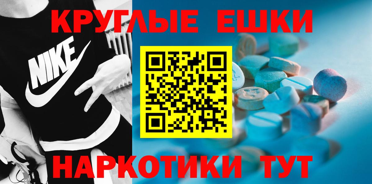 Ecstasy MDMA Сафоново