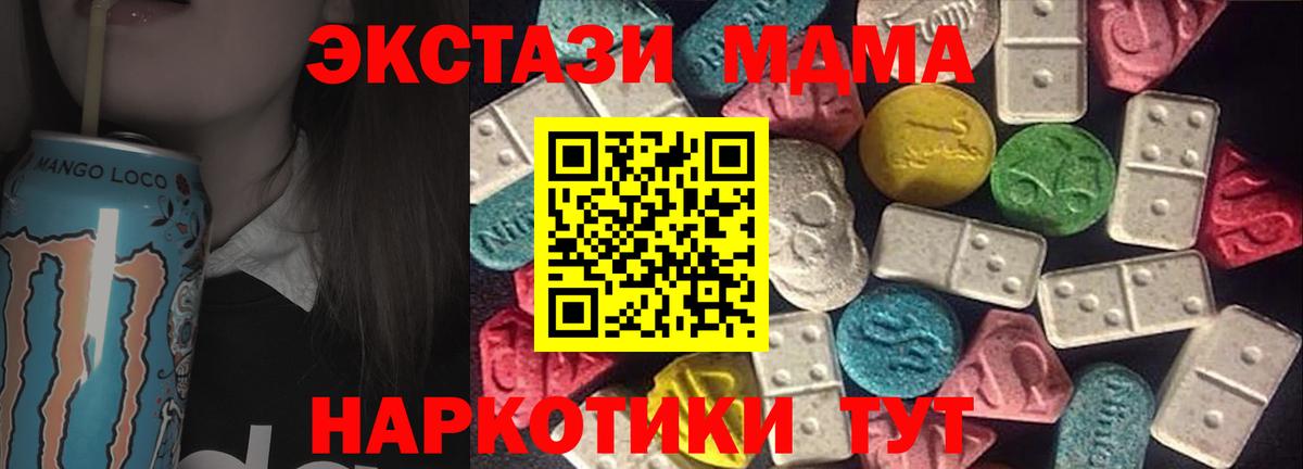 Ecstasy  Экстази Cube  ЭКСТАЗИ бентли  мега рабочий сайт  Сафоново  Вход с VPN 