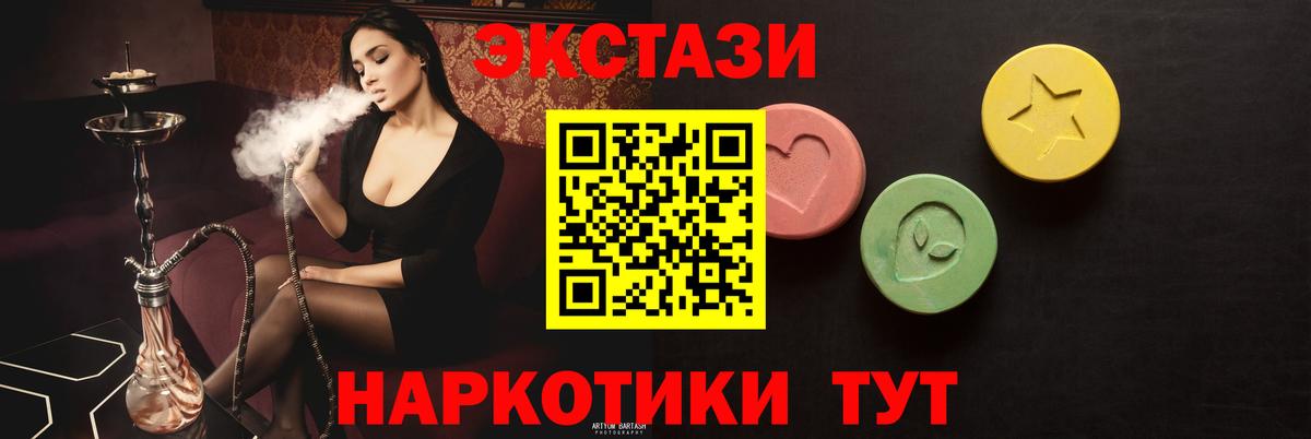 ГАШ  Вход с VPN  Сафоново  Канабис  ГАШ  Мефедрон кристаллы 