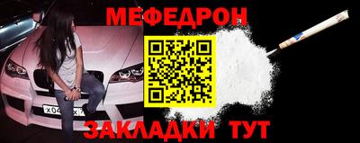 МДПВ Партизанск