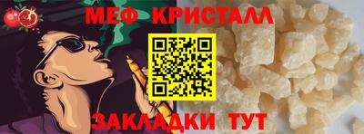 МДПВ Партизанск