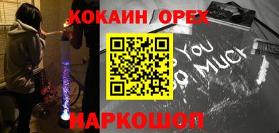 ПСИЛОЦИБИНОВЫЕ ГРИБЫ Пенза