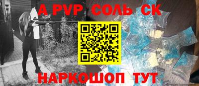 МДПВ Партизанск