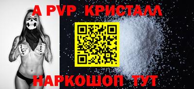 ПСИЛОЦИБИНОВЫЕ ГРИБЫ Пенза