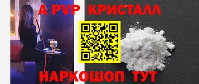 МДПВ Партизанск