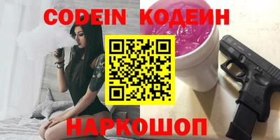 каннабис Первоуральск