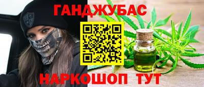 каннабис Первоуральск