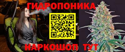 каннабис Первоуральск