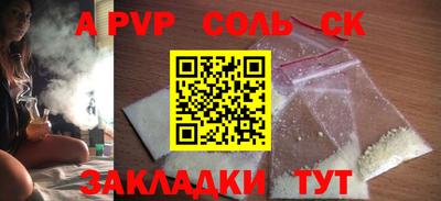 ПСИЛОЦИБИНОВЫЕ ГРИБЫ Пенза