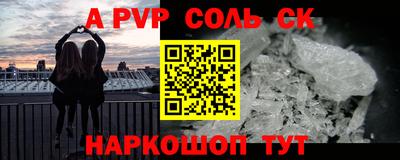 МДПВ Партизанск