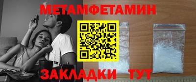МДПВ Партизанск