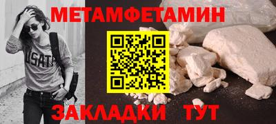 каннабис Первоуральск