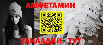 ПСИЛОЦИБИНОВЫЕ ГРИБЫ Пенза