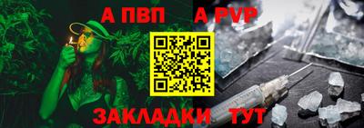 МДПВ Партизанск