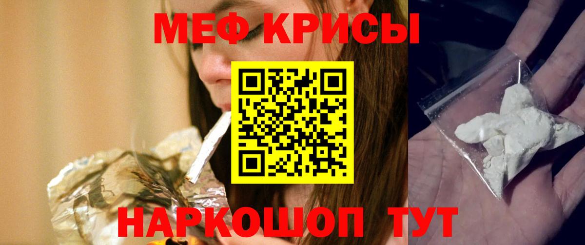МЕФ мука Сафоново