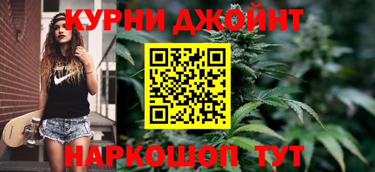 МАРИХУАНА LSD WEED Сафоново