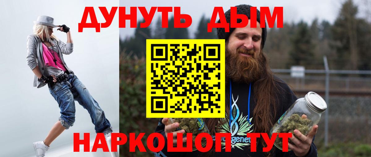 Бошки Шишки план  Вход с VPN  Сафоново  Марихуана MAZAR 